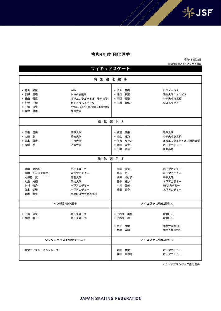 影片聚焦我们每个人都曾经或正在面临的升学难题，通过四个不同类型家庭的羁绊与抉择，展现中国万千家庭面貌